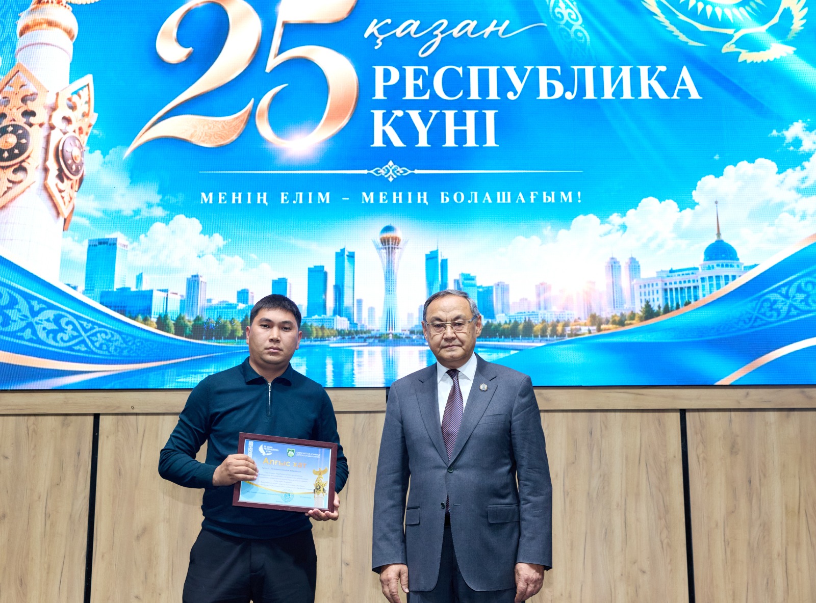 В KazNARU ТОРЖЕСТВЕННО ОТМЕТИЛИ ДЕНЬ РЕСПУБЛИКИ